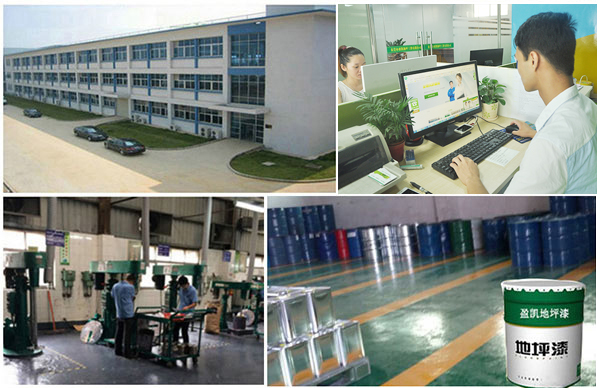 地坪漆公司 地坪漆公司