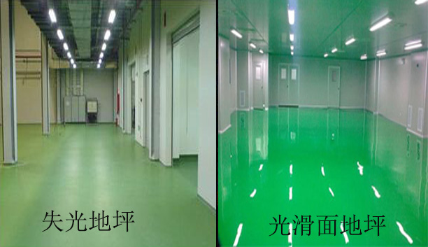 <a href='/' class='keys' title='點擊查看關(guān)于環(huán)氧地坪漆的相關(guān)信息' target='_blank'>環(huán)氧地坪漆</a> <a href='/' class='keys' title='點擊查看關(guān)于環(huán)氧地坪漆的相關(guān)信息' target='_blank'>環(huán)氧地坪漆</a>