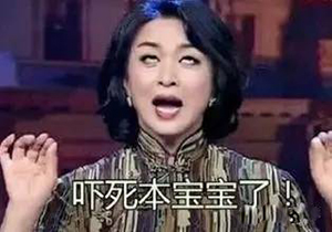 賺個(gè)鬼 賺個(gè)鬼