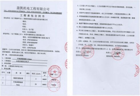 地坪漆廠(chǎng)家