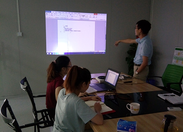 公司會(huì)議 公司會(huì)議