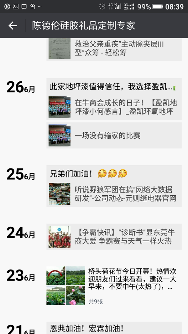 地坪漆銷(xiāo)售 地坪漆銷(xiāo)售