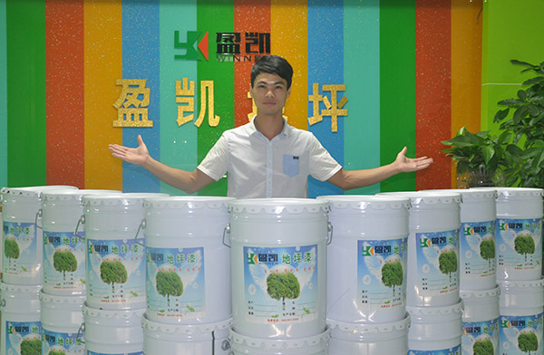 地坪漆公司 地坪漆公司