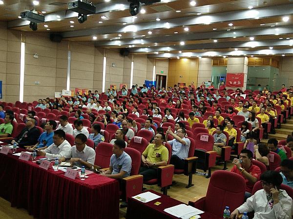 互聯(lián)網(wǎng)+”峰會 互聯(lián)網(wǎng)+”峰會