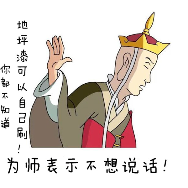 施工地坪漆 施工地坪漆