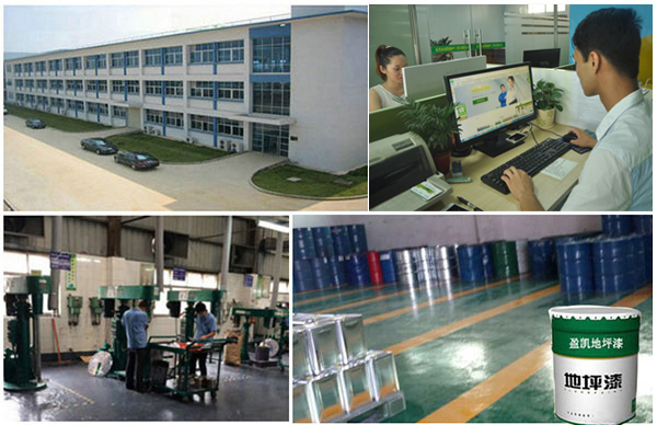 <a href='/' class='keys' title='點(diǎn)擊查看關(guān)于環(huán)氧地坪漆的相關(guān)信息' target='_blank'>環(huán)氧地坪漆</a>廠家 <a href='/' class='keys' title='點(diǎn)擊查看關(guān)于環(huán)氧地坪漆的相關(guān)信息' target='_blank'>環(huán)氧地坪漆</a>廠家