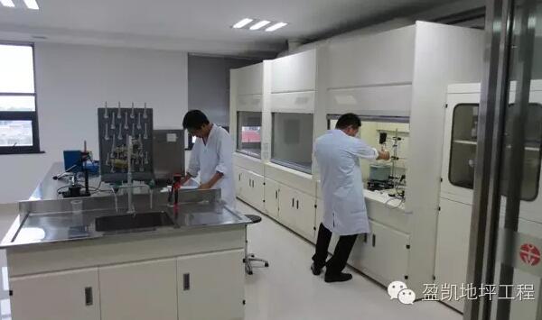 地坪漆研發(fā)團(tuán)隊(duì)