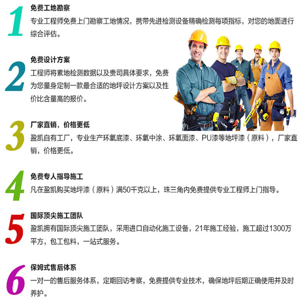 盈凱優(yōu)勢(shì) 盈凱優(yōu)勢(shì)