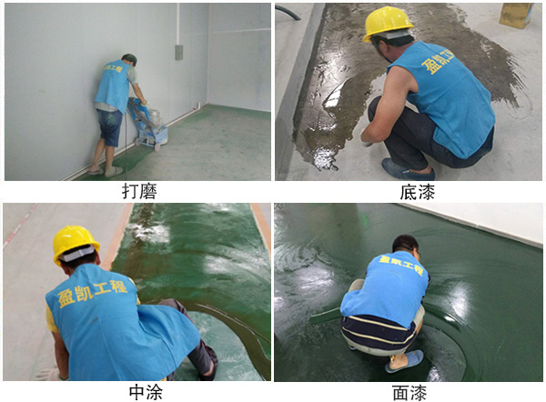 環(huán)氧地坪施工 環(huán)氧地坪施工