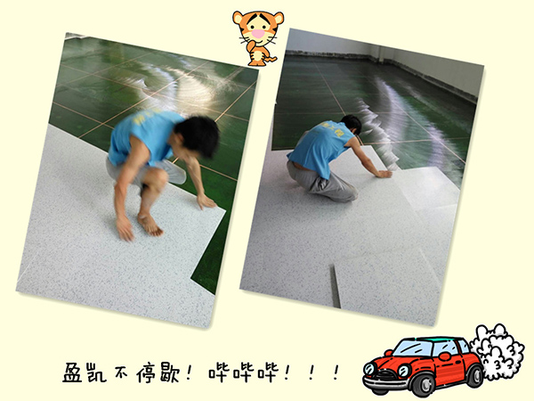 貼PVC膠皮 貼PVC膠皮