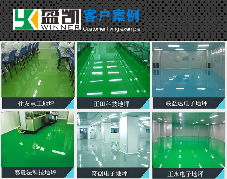 防靜電地坪案例.jpg 防靜電地坪案例.jpg