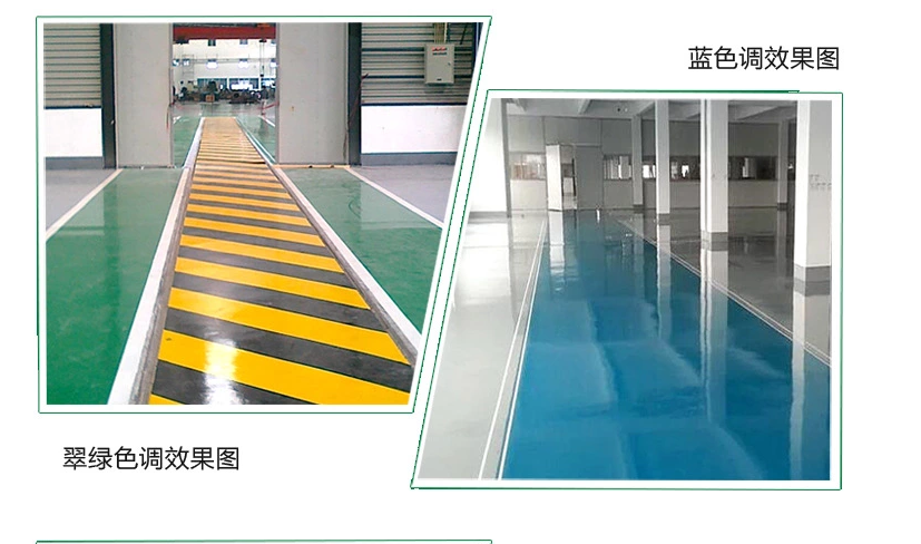 耐磨停車(chē)場(chǎng)地坪